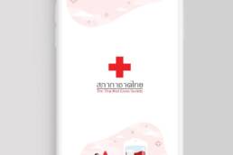 Red Cross 1